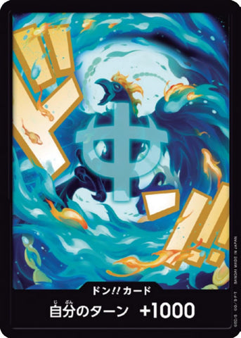 DON!! Card (Marco)