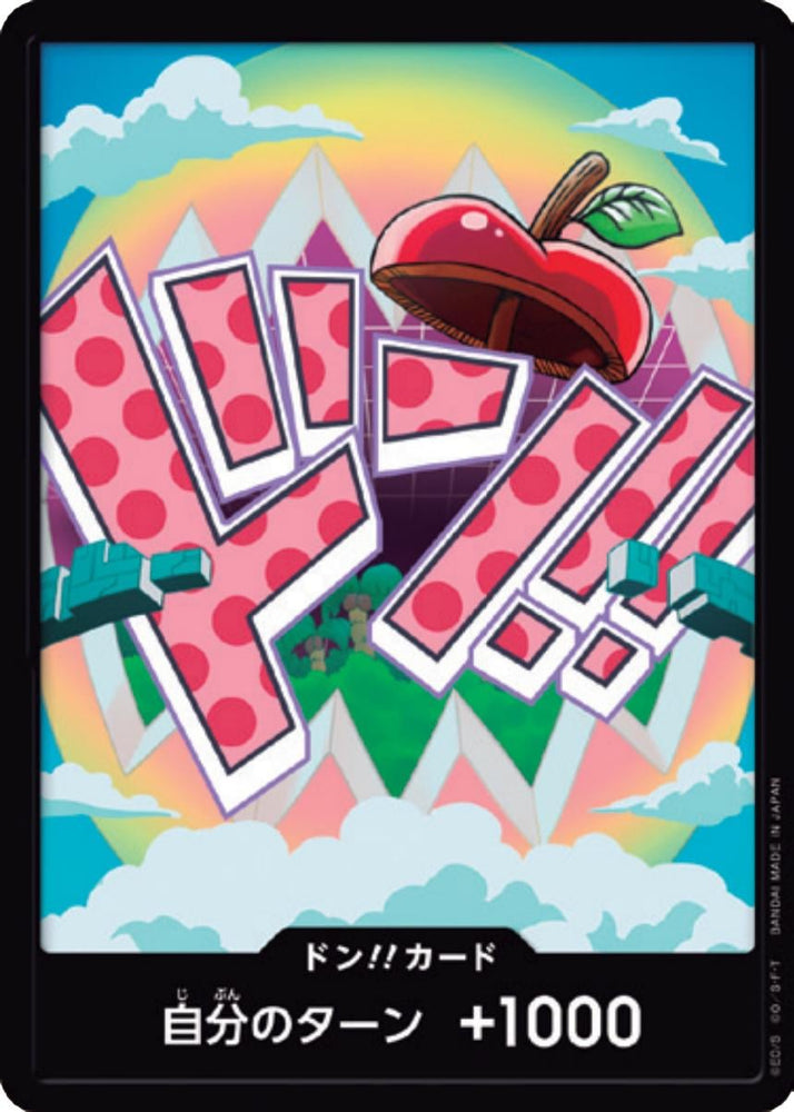 DON!! Card (Vegapunk)