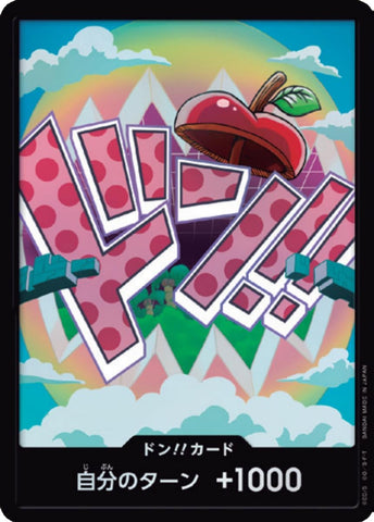DON!! Card (Vegapunk Foil)