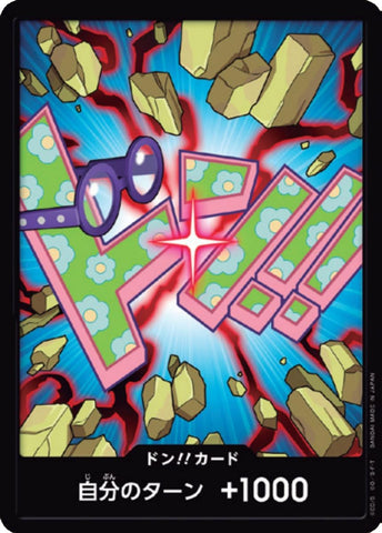 DON!! Card (Koby)