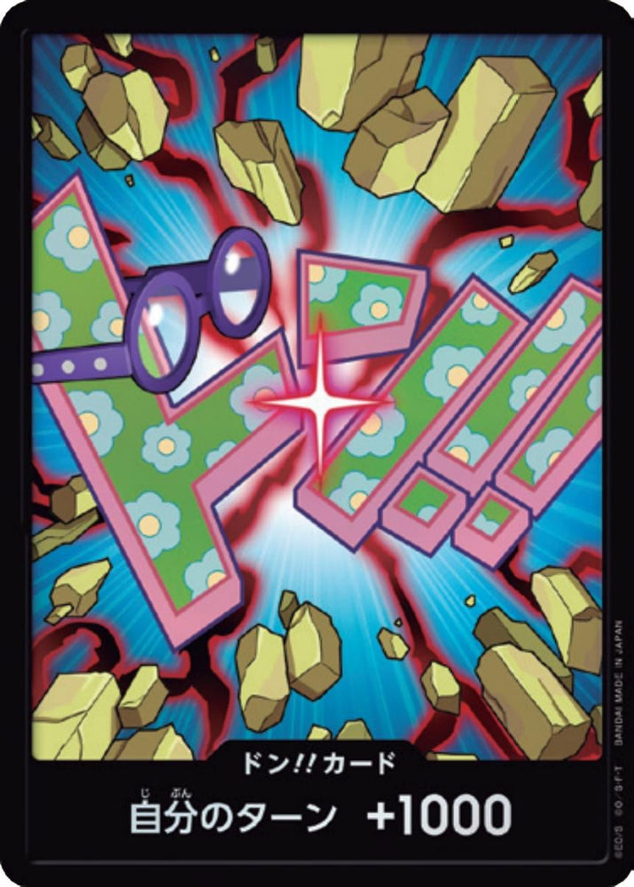 DON!! Card (Koby Foil)