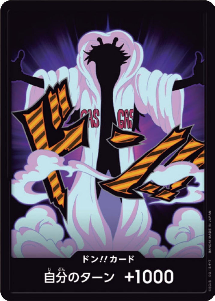 DON!! Card (Caesar Clown)