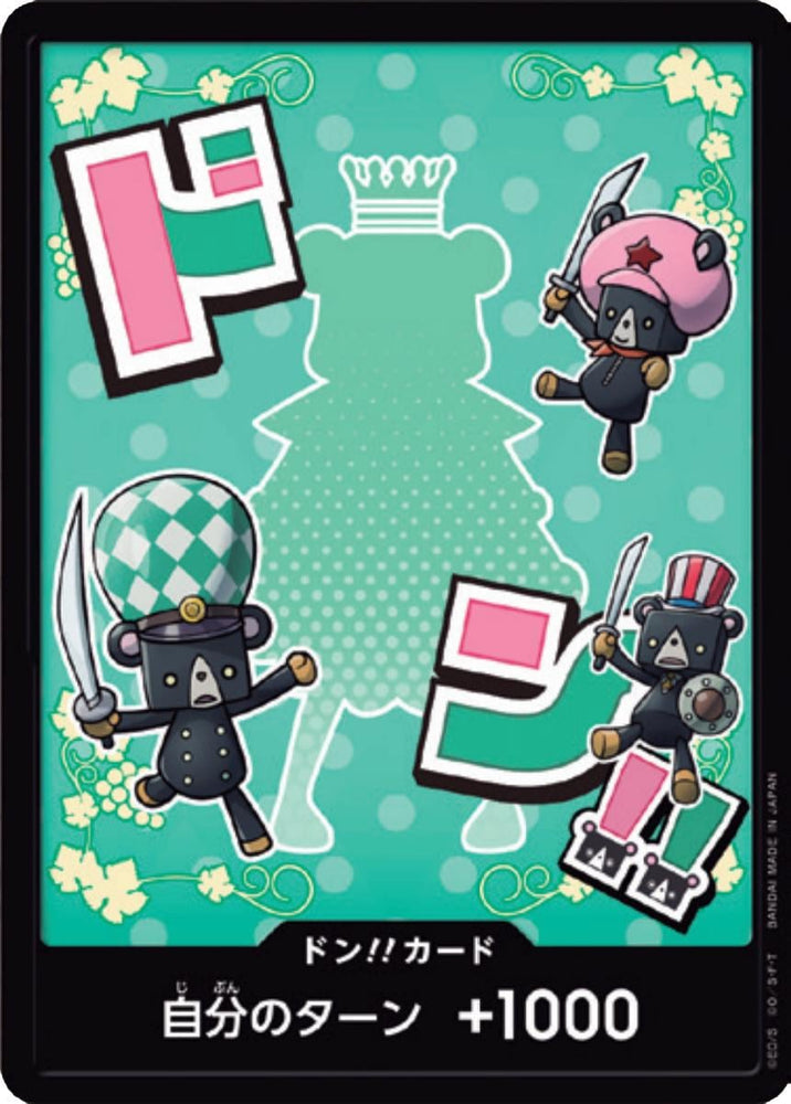 DON!! Card (Sugar)