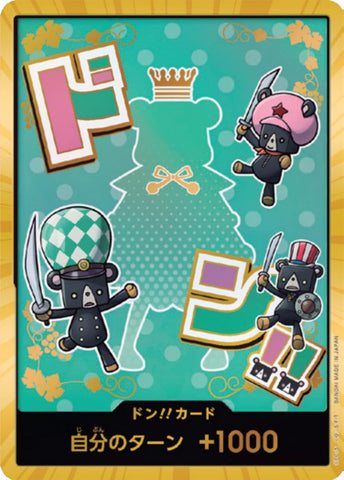 DON!! Card (Sugar Gold)