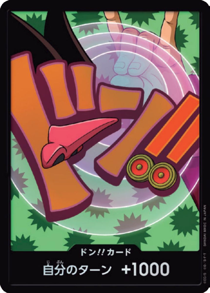 DON!! Card (Foxy Foil)