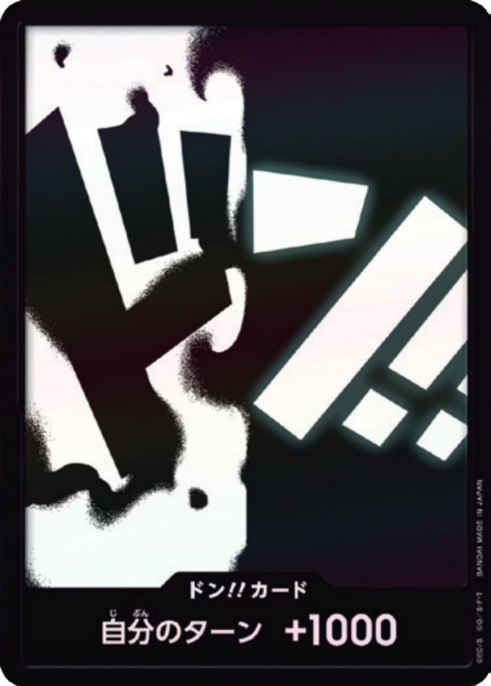 DON!! Card (Marshall D. Teach Foil)