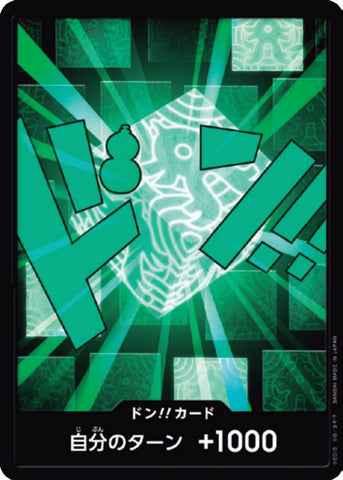 DON!! Card (Lim)
