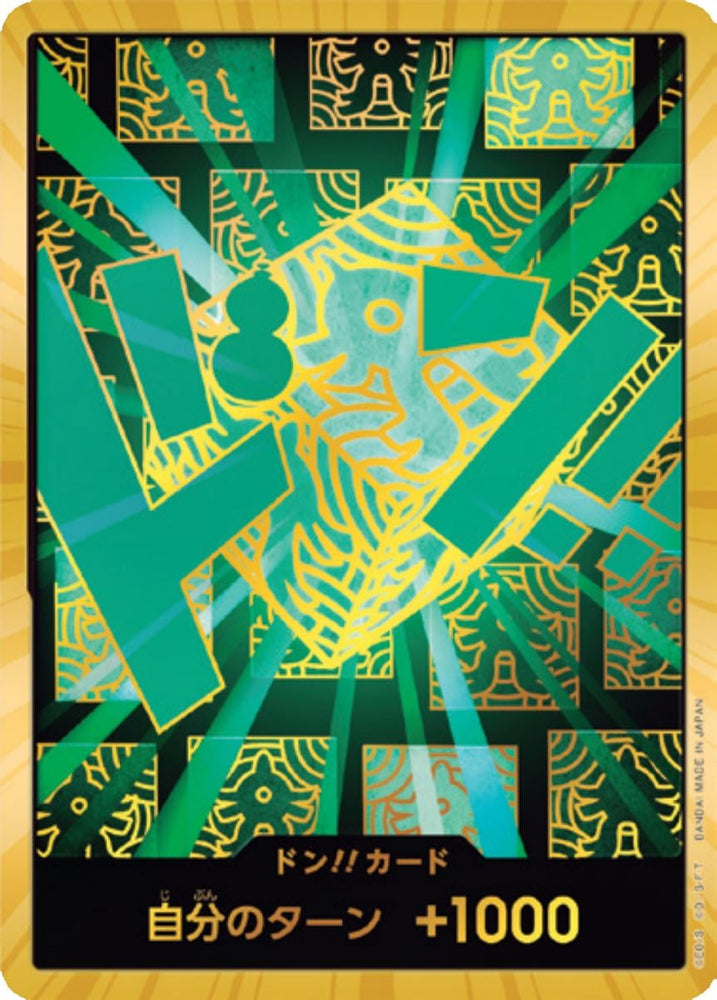 DON!! Card (Lim Gold)