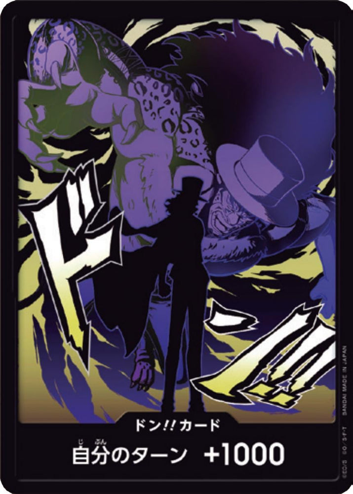 DON!! Card (Rob Lucci Foil)