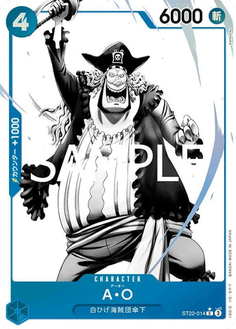 A.O. (Alternate Art) - ST22-014