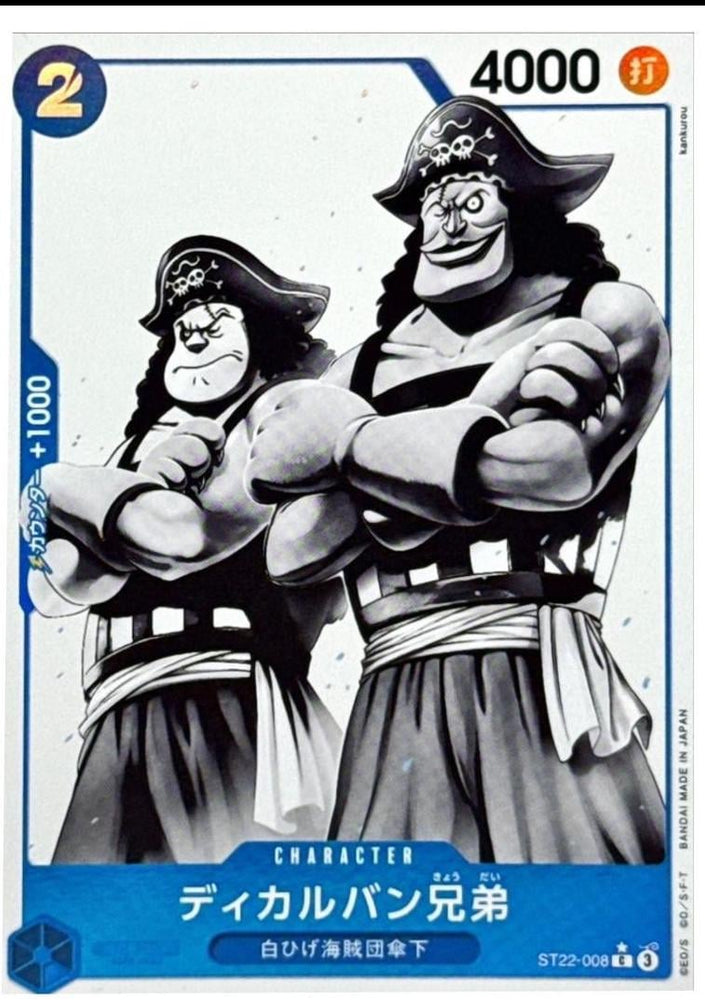 Decalvan Brothers (Alternate Art) - ST22-008