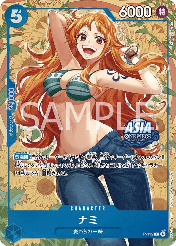 Nami (Rokushiro) - P-112 [Promo - P-112]