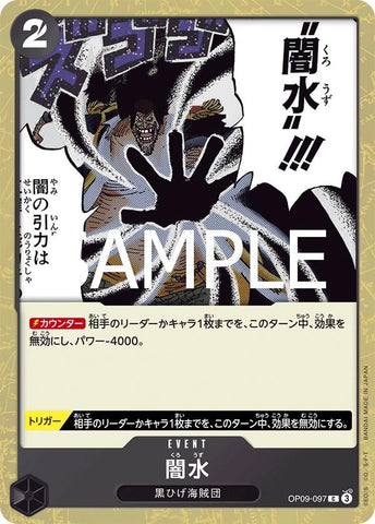 Black Vortex (Foil PRB-02) - OP09-097