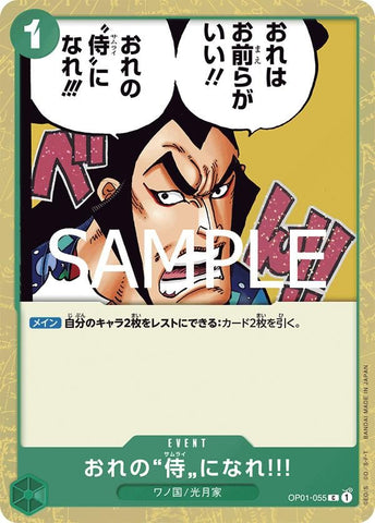 You Can Be My Samurai!! (Foil PRB-02) - OP01-055