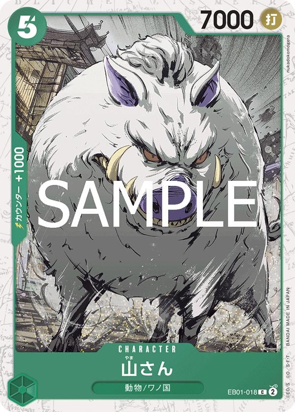 Mountain God (Foil PRB-02) - EB01-018