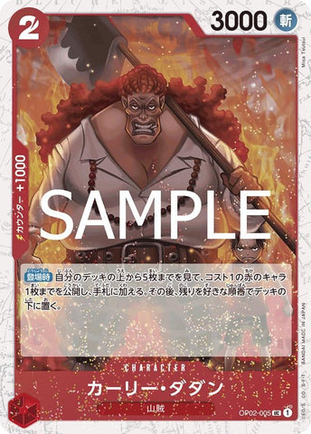 Curly.Dadan (Foil PRB-02) - OP02-005