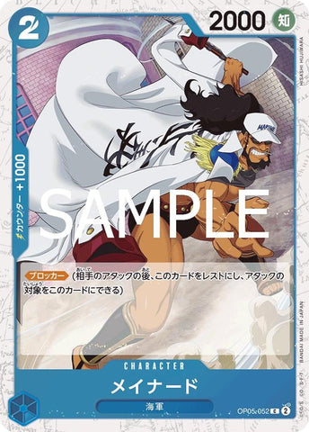 Maynard (Foil PRB-02) - OP05-052