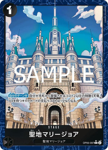 Mary Geoise (Alternate Art PRB-02) - OP05-097