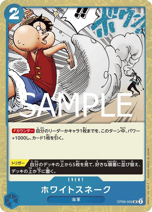 White Snake (Foil PRB-02) - OP06-059