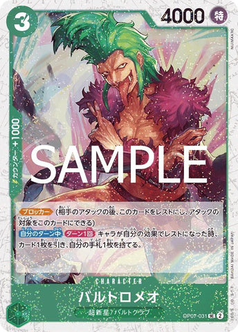 Bartolomeo (Foil PRB-02) - OP07-031