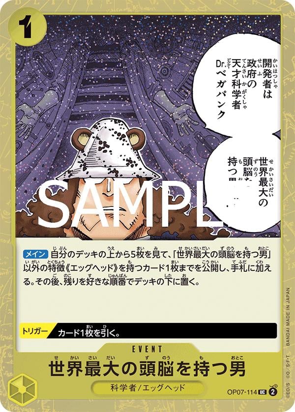 He Possesses The World's Most Brilliant Mind (Foil PRB-02) - OP07-114