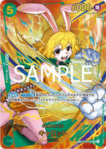 Carrot (SP PRB-02) - OP08-023