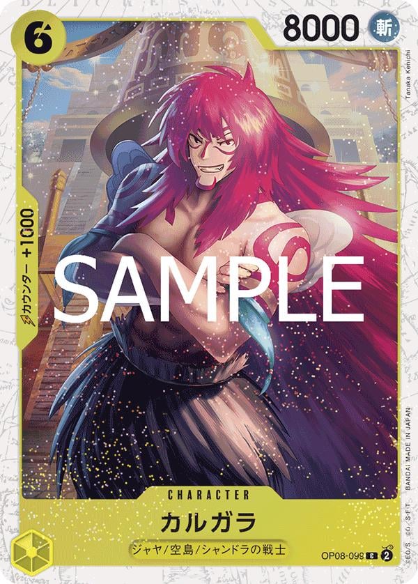 Kalgara (Foil PRB-02) - OP08-099