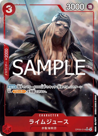 Limejuice (Alternate Art PRB-02) - OP09-014