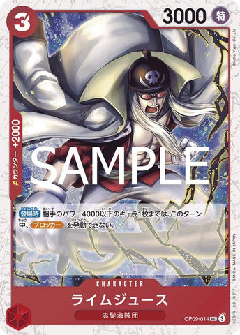 Limejuice (Foil PRB-02) - OP09-014