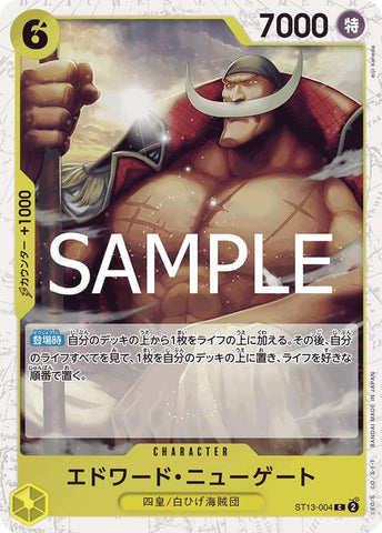 Edward.Newgate (Foil PRB-02) - ST13-004