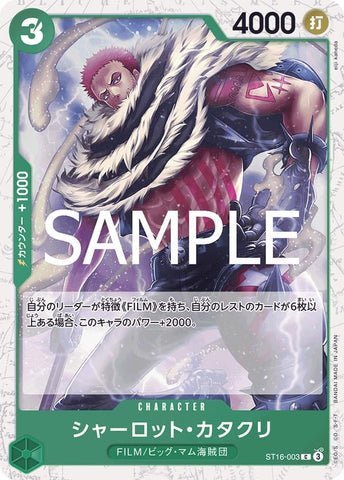 Charlotte Katakuri (Foil PRB-02) - ST16-003