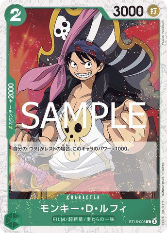 Monkey.D.Luffy (Foil PRB-02) - ST16-005