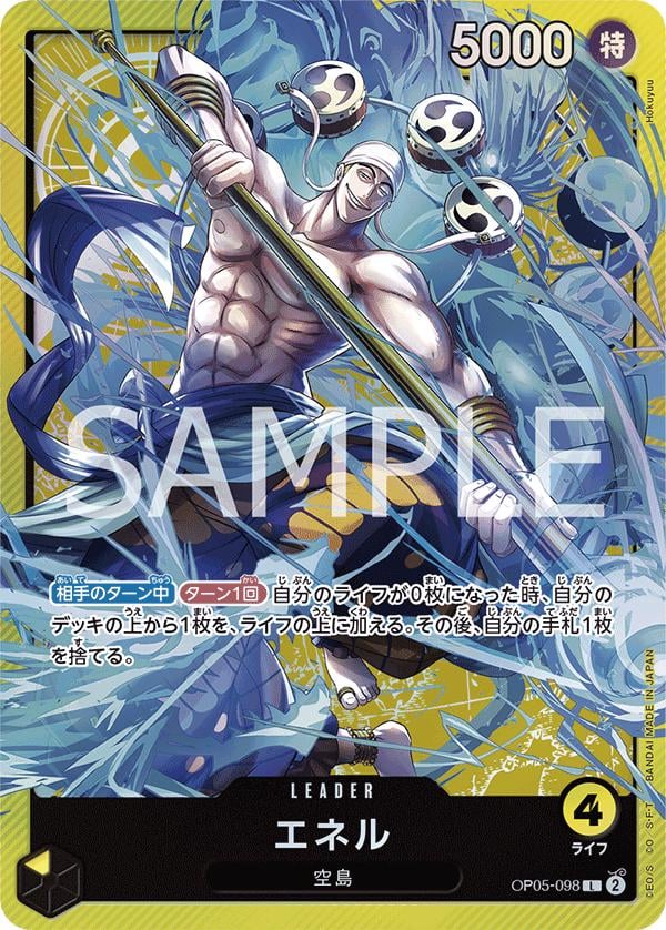 Enel (Sound Loader) - OP05-098