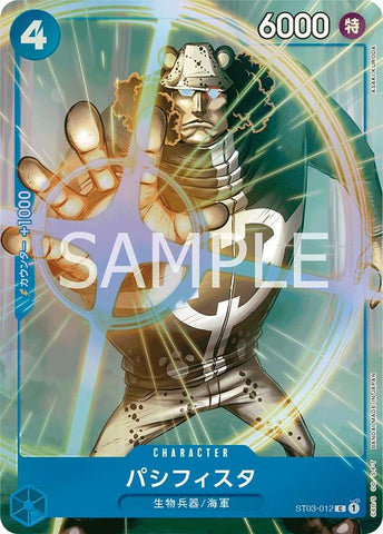 Pacifista (Best Selection) - ST03-012