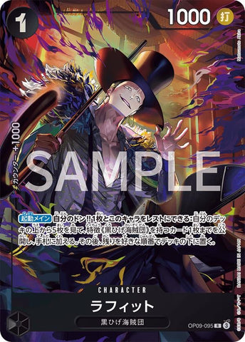 Laffitte (Best Selection) - OP09-095
