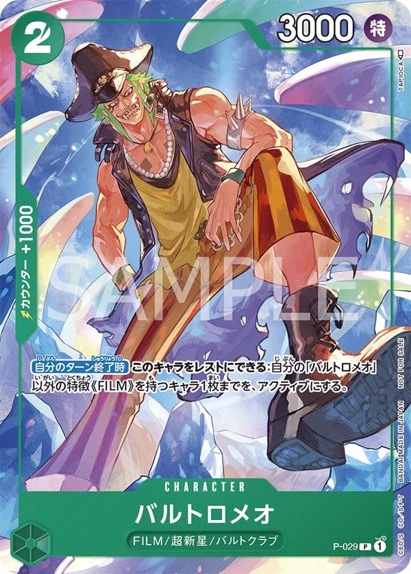 Bartolomeo (Promotion Pack) - P-029