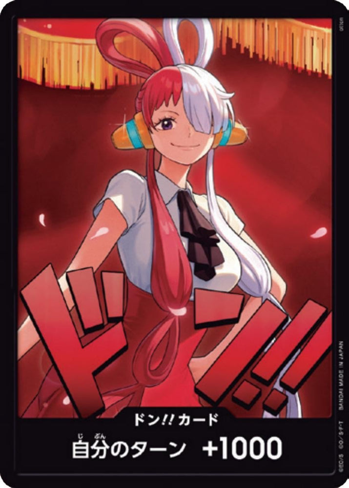 DON!! Card (Uta)
