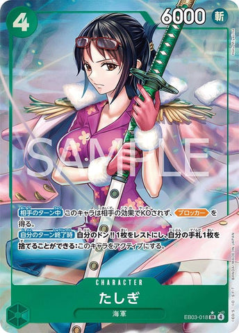 Tashigi (Alternate Art) - EB03-018 [EB03 - EB03-018]