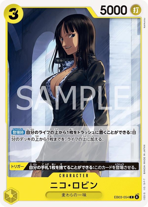Nico Robin - EB03-054