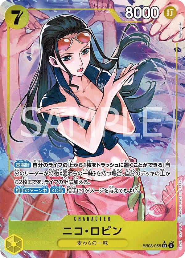 Nico Robin (Alternate Art) - EB03-055