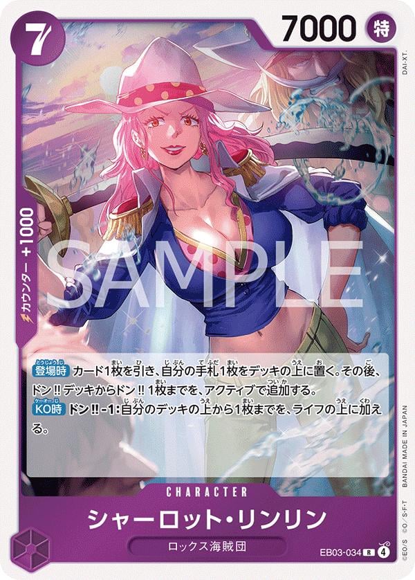 Charlotte Linlin - EB03-034