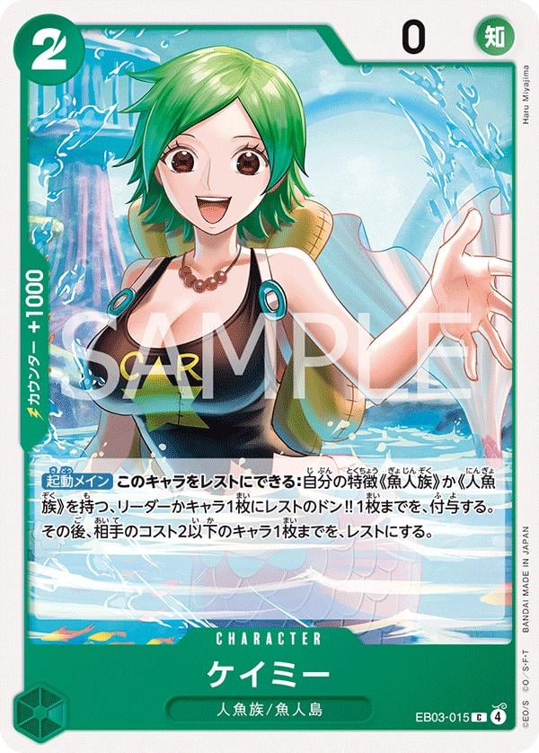 Camie - EB03-015