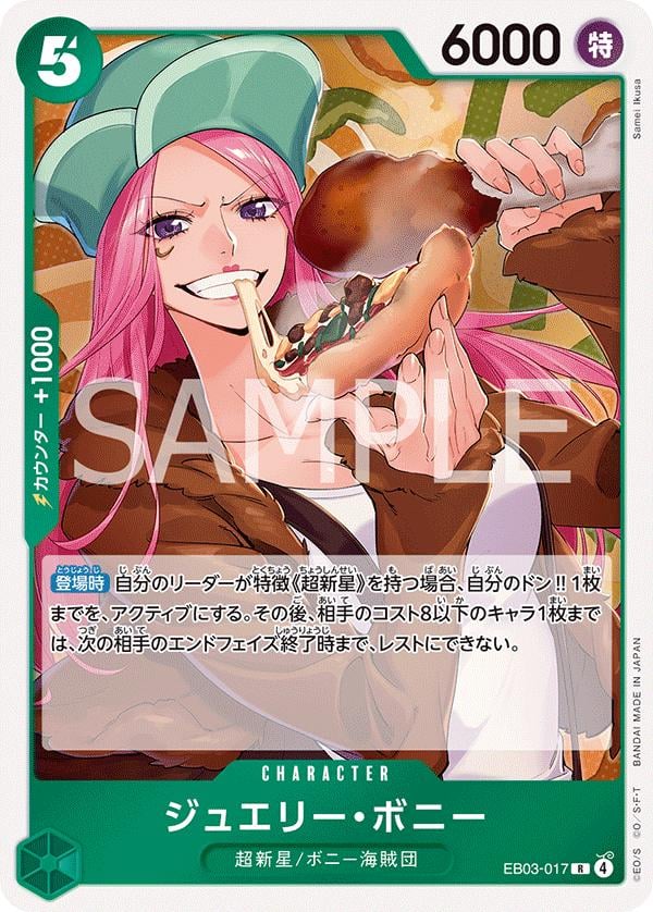 Jewelry Bonney - EB03-017