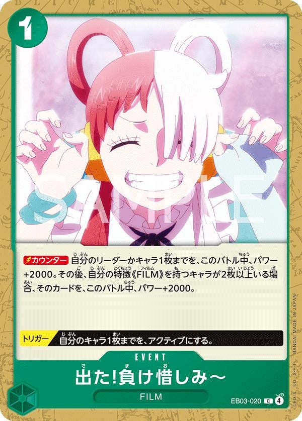 There You Are, Sore Loser! - EB03-020