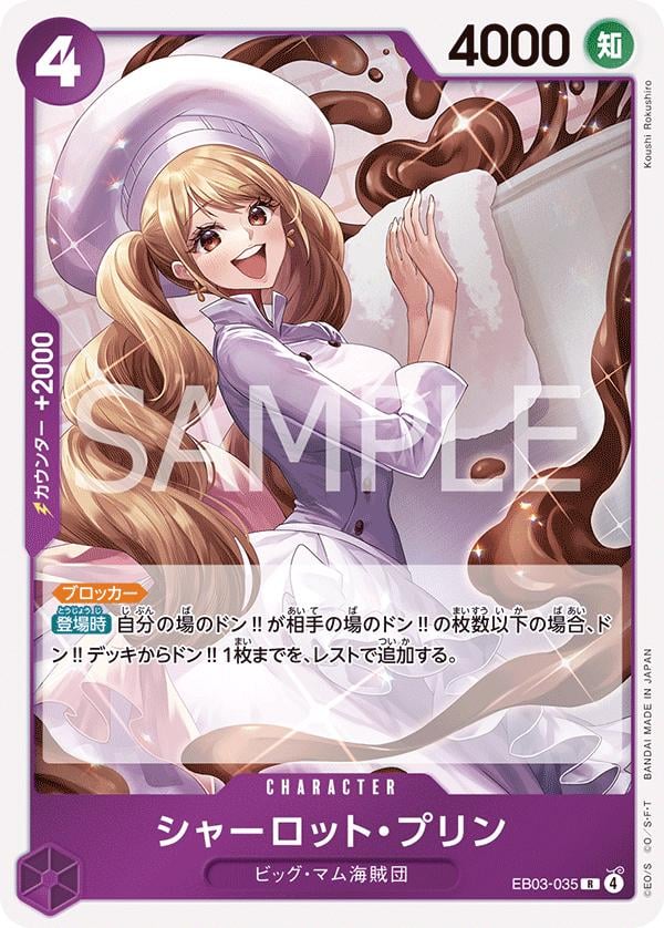 Charlotte Pudding - EB03-035