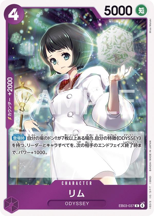 Lim - EB03-037
