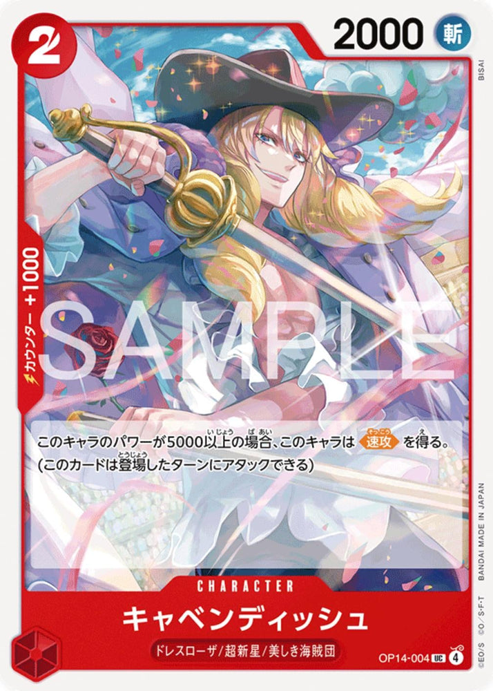 Cavendish - OP14-004