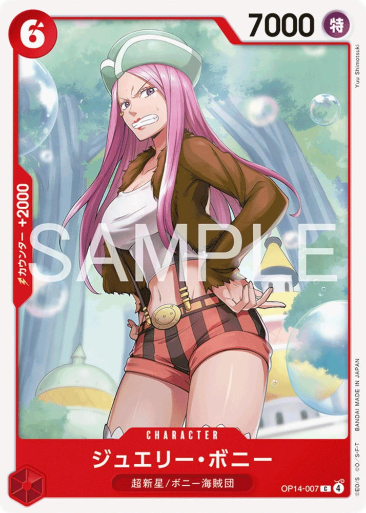 Jewelry Bonney - OP14-007