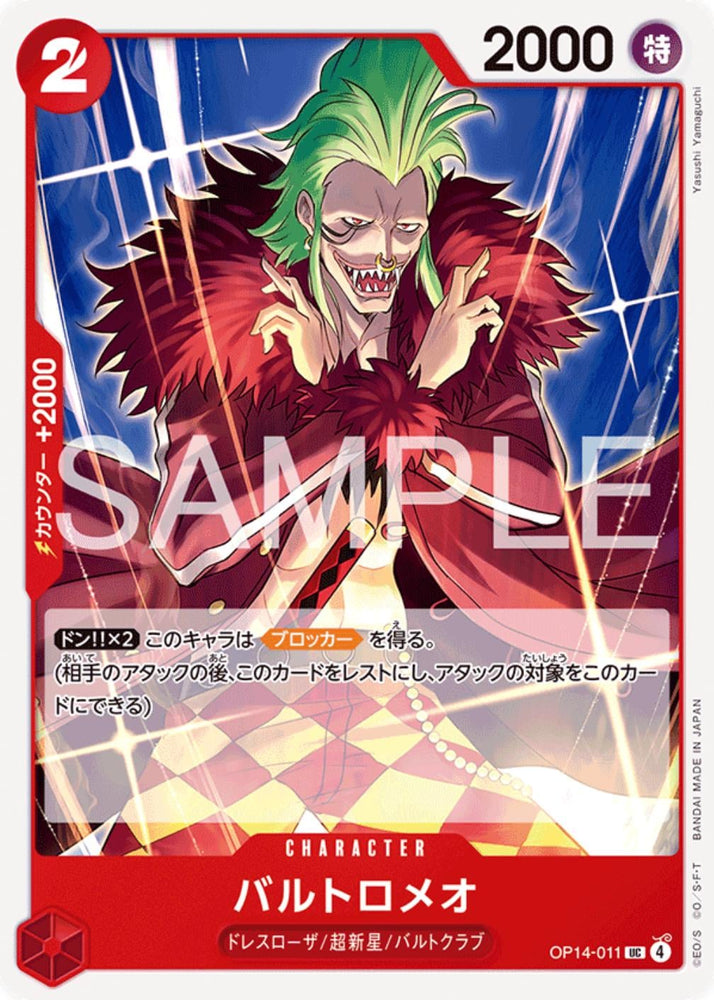 Bartolomeo - OP14-011