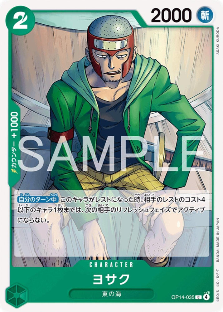 Yosaku - OP14-035